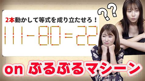 【染みパン】ぶるぶるマシーンに乗って斉藤さんしたらパン に。